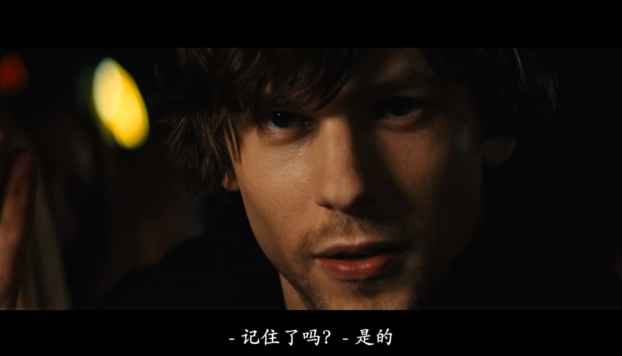 惊天魔盗团1-2部(2013)4K HDR 蓝光原盘 60帧 内封特效中字 瞒天过海 92.2G