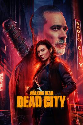 行尸走肉:死城 第二季 The Walking Dead: Dead City Season 2 行尸走肉:死城 第二季 The Walking Dead: Dead City Season 2