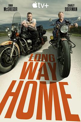 长路归家 Long Way Home 长路归家 Long Way Home