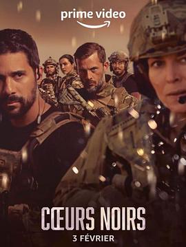 黑暗之心 第一季 Cœurs noirs Season 1
