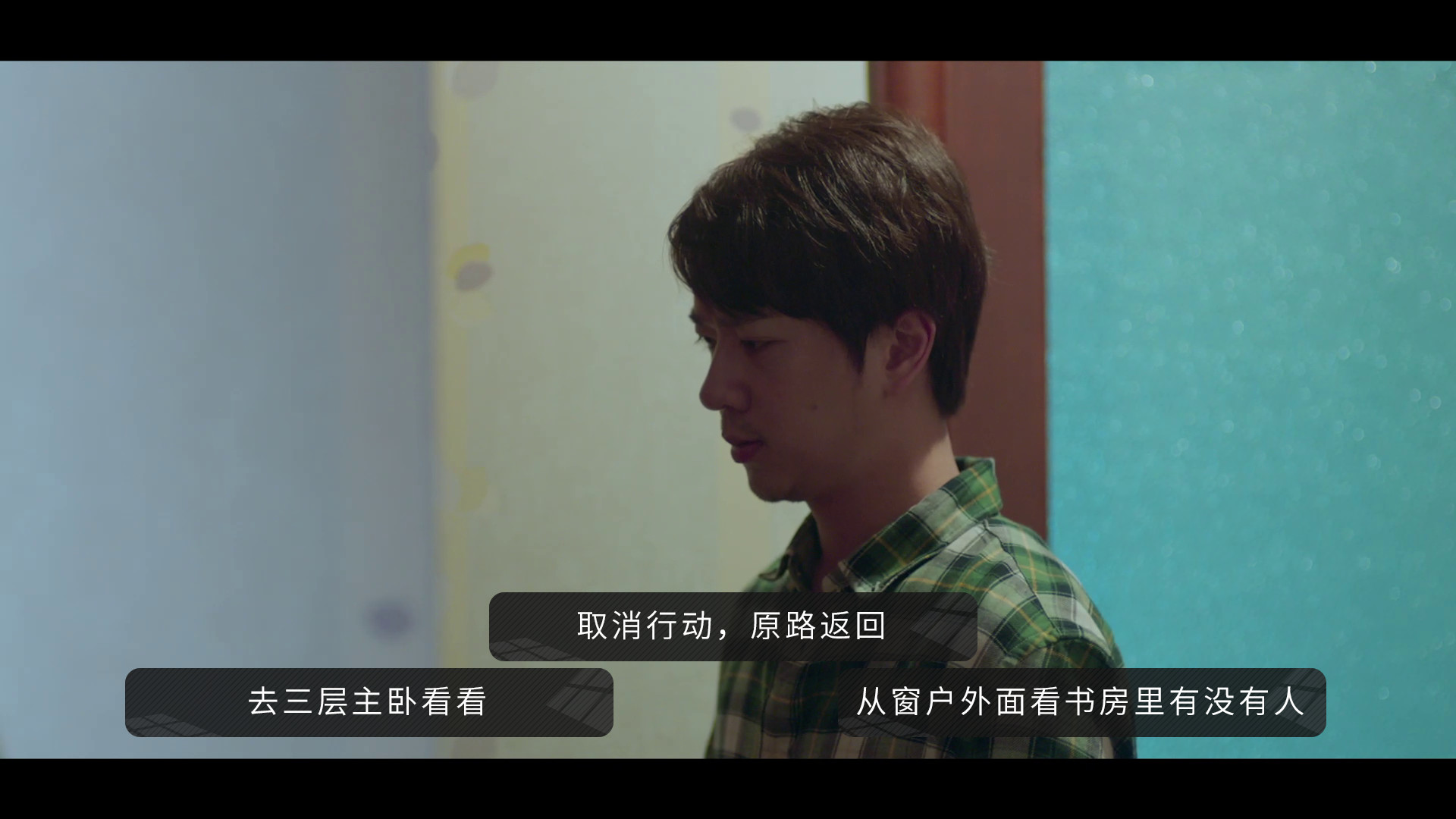 【PC游戏】好久不见（Long Time No See）免安装中文版