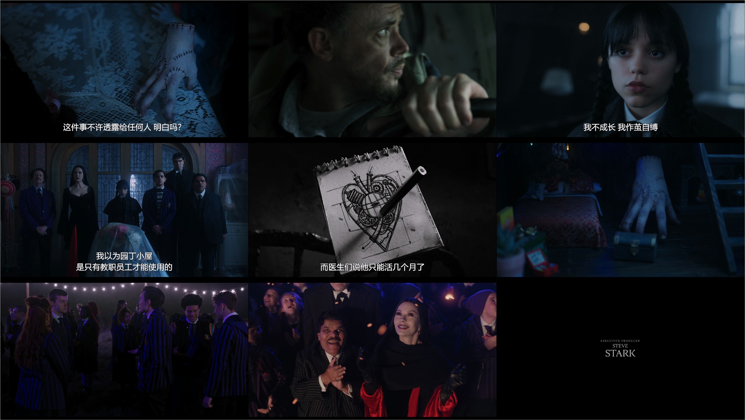 星期三 第二季(2025)【更04集】【NF / 4K / DV&HDR / 高码率】【杜比全景声】【内封中字】【8G/集】