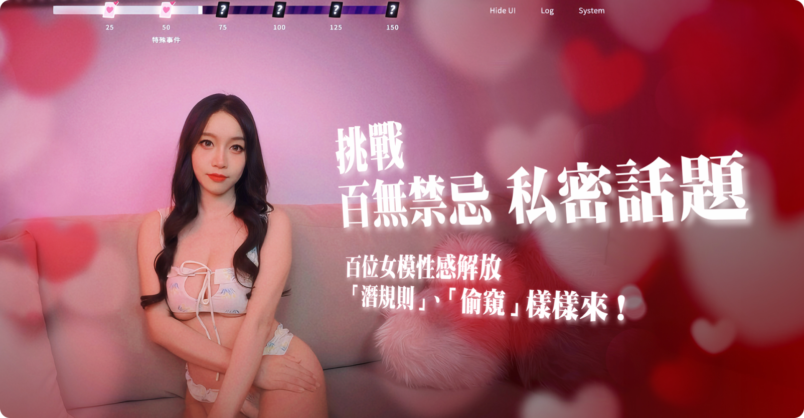 【PC游戏】这个面试有点硬（The Hardest Interview）免安装中文版