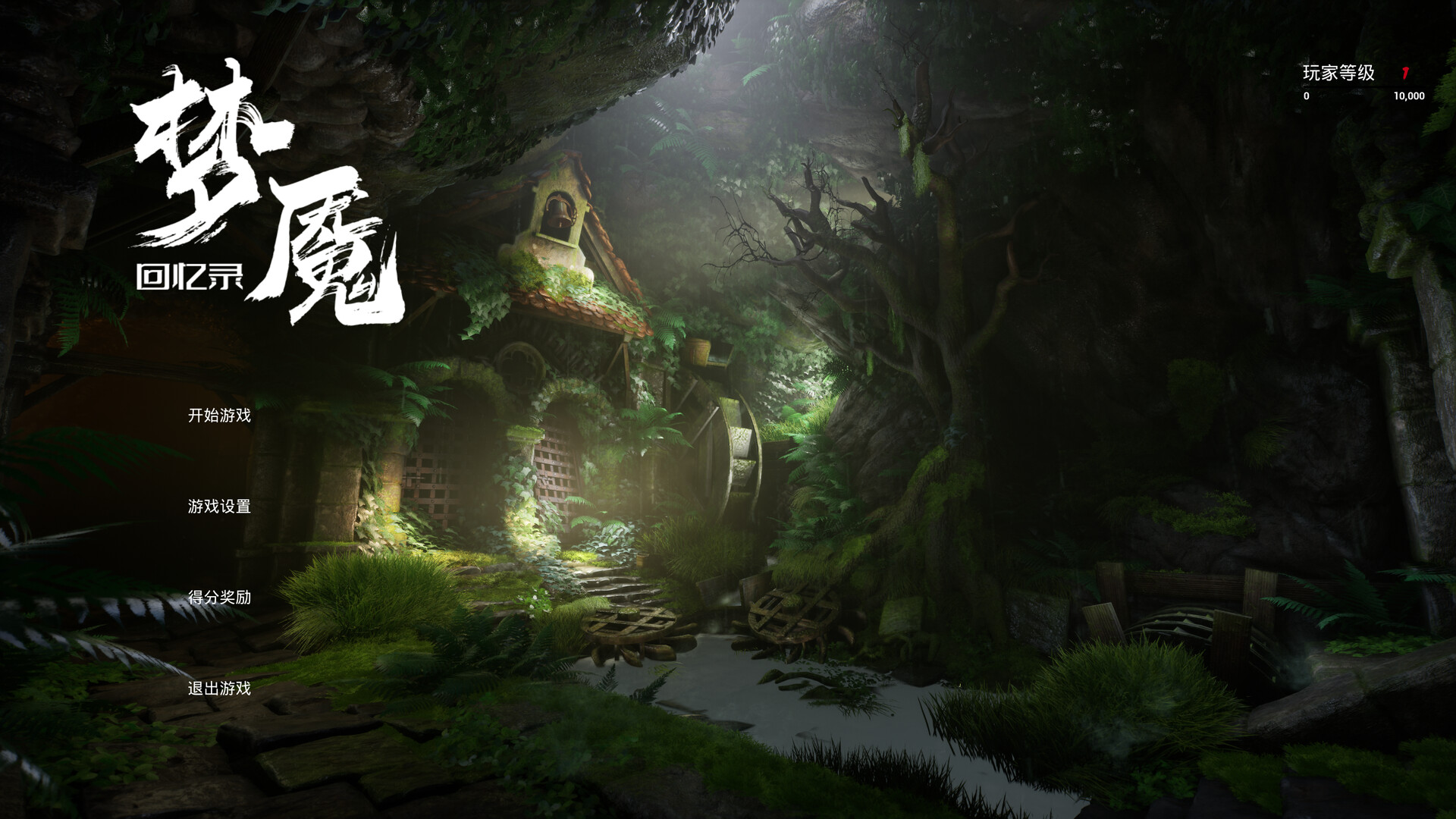 【PC游戏】请叫我英雄（Call me Hero）免安装中文版