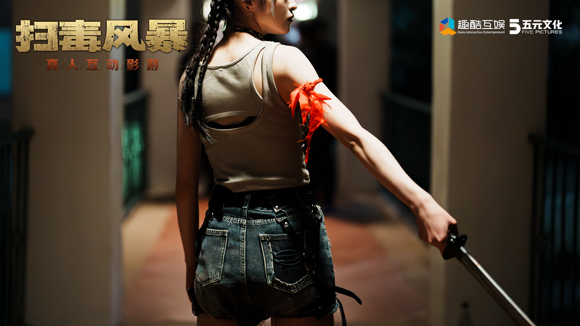 【PC游戏】扫毒风暴：宛北往事 Build.19524111（The Narcotic Operation）免安装中文版