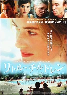 身为人母 Little Children