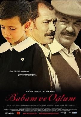 我的父亲，我的儿子 Babam ve Oğlum