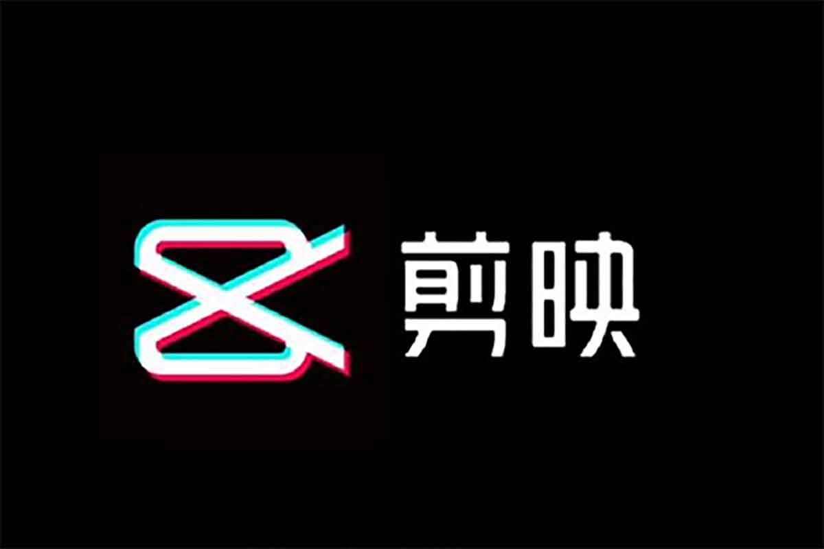 让你轻松学会剪映全套视频剪辑：从入门到进阶，打造专业级短视频！ 图1