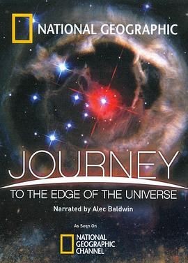 旅行到宇宙边缘 Journey to the Edge of the Universe