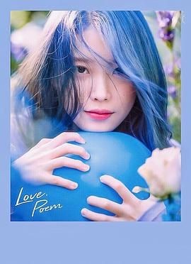 李知恩 2019 “Love, poem” 巡回演唱会 首尔站 2019 IU Tour Concert   [Love, poem] in Seoul
