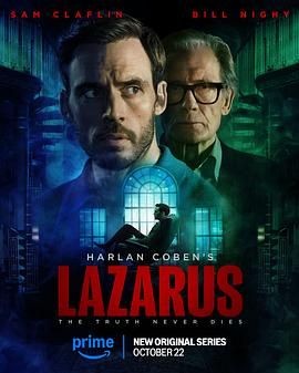 拉撒路 Lazarus