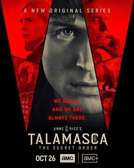 泰拉玛斯卡 Anne Rice’s Talamasca