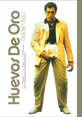 猛男情结 Huevos de oro