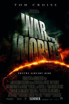 世界之战 War of the Worlds